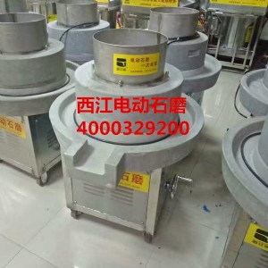 �Ƹ�����늄�ʯĥ��Ȼ����ʯĥ�P