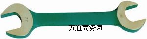 安防牌防爆雙頭開(kāi)口扳手,成套雙頭開(kāi)口扳手