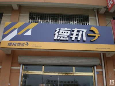 �°������ɷ����޹�˾