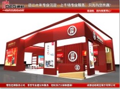 2021��ɶ��Ҳ���չλ�OӋ�����