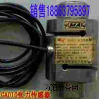 GAD10����������  ���͵Ă�����