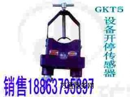 GKT5�V���O���_ͣ���������|�r��