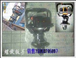 ��ȼ��˨���փr��  NB-550�����ȼ��˨����