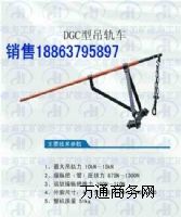 �����\(y��n)�θ��܉ʩ�� ��DGC�͵�܉܇�a(ch��n)Ʒ