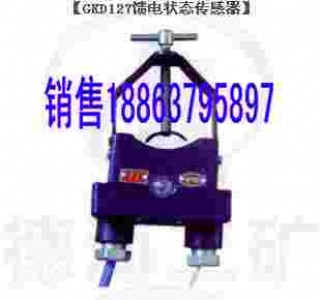 GKD127��늠�B������