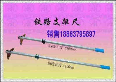 ֧���  1400mm֧��߃r�񌍻ݵ�