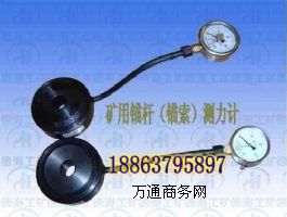 ú�VMCS-300�^���y��Ӌ ���M��