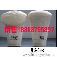 特價(jià)的馬麗散 供應(yīng)的馬麗散