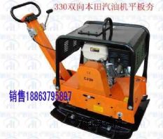 ��C330�p������ƽ�庻 �R·�����C�r��