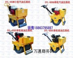 �����͆�݆�ַ���·�C DYL-600С�͆�݆�ַ���·�C��