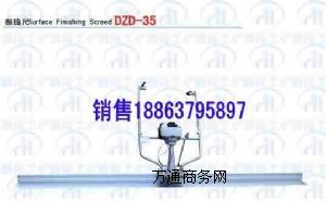 ��ˮ��·����v�� DZD-35ˮ��·����{��ƽ�C��