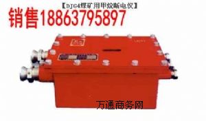 �����늃x��DJG4ú�����늃x ����҃r(ji��)��