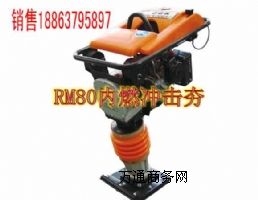 ��RM80��ȼ�_����ֱ�N ����_����������؛�졿