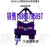 ��늠�B������ ����_�P GKD127