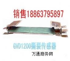 GVD1200 �v��˺�����oƤ���C˺�ѱ��o����