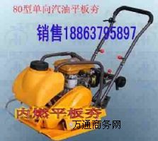 ·�溻���C����ƽ�庻���C