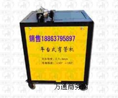 ���ܙC�r�� ��(y��u)�|(zh��)��WPT-100ƽ�_ʽ����U�͏��ܙC