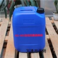 改性雙氨基硅油