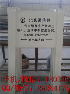 �������䓘�(bi��o)־�� �͚�ܵ���(bi��o)־�� �������|��(bi��o)־��