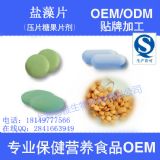 �ṩ�}��Ƭ�N��oem/�}��I�B�ͺ�Ƭ���ӹ����ŏS��