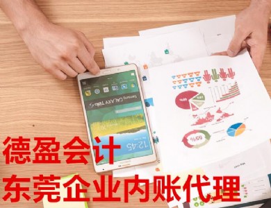 ��˾��(n��i)�~Ҫ��ô������ӯ��Ӌ���I(y��)����|ݸ̎�����̃�(n��i)�~