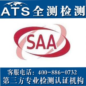 saa�J�C������saa�J�C