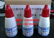 �����y�л؆δ�ӡ����C��ӡ��