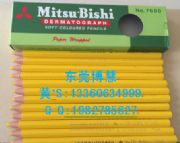 供應(yīng)7600日本三菱拉線筆/紙卷蠟筆