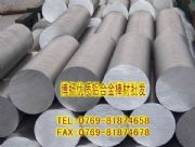 ����ALCOA����7075��Ӳ�X�Ͻ� 7075��ĥ�X�� �M�ں����X�Ͻ�7075(�D)