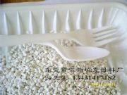 ����һ���Կ�ͺ����ĸ��