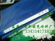 PPƬ�����ĸ��