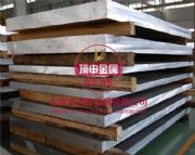 ���ۄ�6066-t6�X��� 6066���σ��|�X���