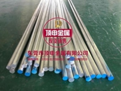 �F؛���lalcoa�����X7475 ��Ӳ�X�Ͻ�7475�X��