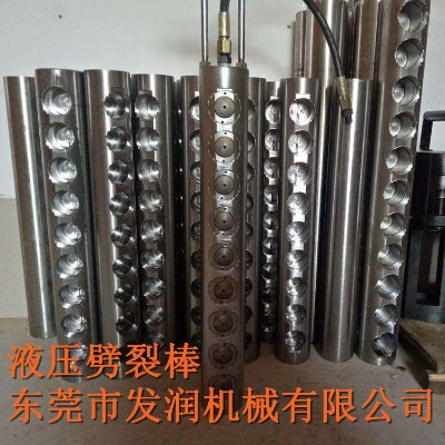 �F�����Pˮ�Vɽʯ�^�_(k��i)�ɹ����O(sh��)�����љC(j��)