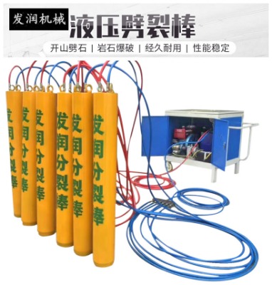 �F�����Pˮ�Vɽʯ�^�_(k��i)�ɹ����O(sh��)��Һ�����љC(j��)