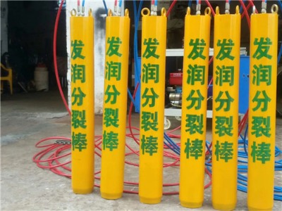 長沙破石頭液壓破石機(jī)的特點(diǎn)和優(yōu)點(diǎn)