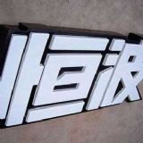 �ؑc�����ְ��b