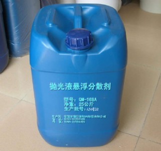 ����Һ�Ҹ���ɢ��qm-168