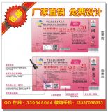 �y������UV�ɹ��w�S ȫϢ��(du��)λ�Cӡ����