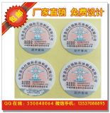 400ͨ�Ô�(sh��)�a���Θ�(bi��o) 늴a�����̘�(bi��o)