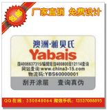 ���|(zh��)���_ʽ��(sh��)�a��ԃ��(bi��o) ����Cӡ���Θ�(bi��o)�N