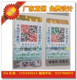 ����3D�����̘�(bi��o) ��ɫ�ܴaȫϢ�Cӡ����