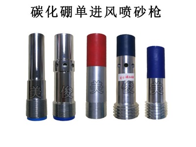 ������ĥ�ļ�̼�������M(j��n)�L(f��ng)�p�M(j��n)�L(f��ng)��ɰ��