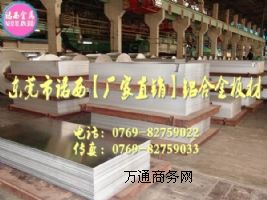 5052�X�Ͻ������X��5052���W�ɷ�