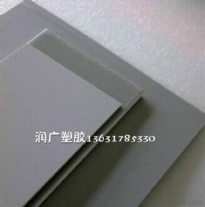 �\��ɫPVC�壬�\��ɫPVC��