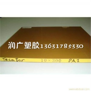 進(jìn)口PAI板,進(jìn)口PAI棒