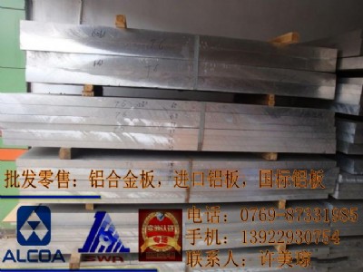 2a16-t651�X�� 2a16-t6�X��