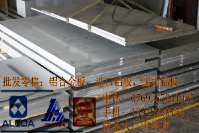 �麣��7075ģ���X��