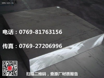 7050-t7451�����X��