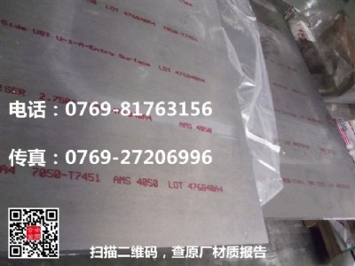 �����Xaa5083 ����X�Ͻ��aa5083